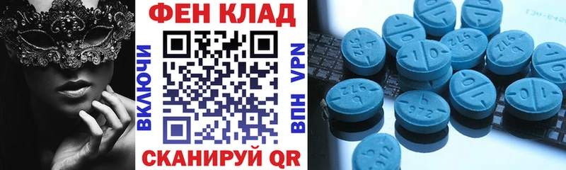 нарко площадка какой сайт  Ялуторовск  АМФЕТАМИН Premium  что такое наркотик  МЕГА как зайти 