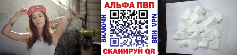 дарнет шоп Ялуторовск A PVP СК КРИС
