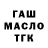 Альфа ПВП крисы CK katLy