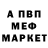 Амфетамин 97% Kopina Viktoria