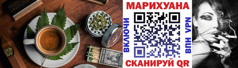 Canna-Cookies марихуана  где продают   Ялуторовск 