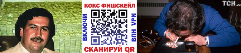 Кокаин 98%  ОМГ ОМГ ссылки  дарк нет официальный сайт  магазин продажи   Ялуторовск 
