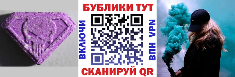 Экстази ешки  хочу наркоту  Ялуторовск 