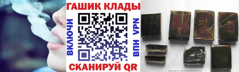 МЕГА зеркало  Ялуторовск  ГАШ 40% ТГК 