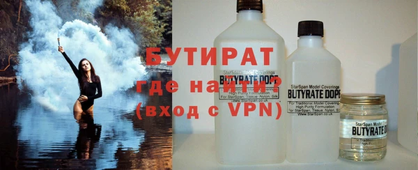 2c-b Верхнеуральск
