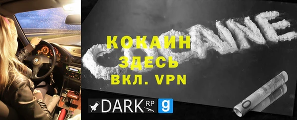 стафф Семилуки