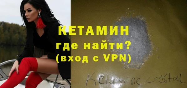 сатива Снежногорск