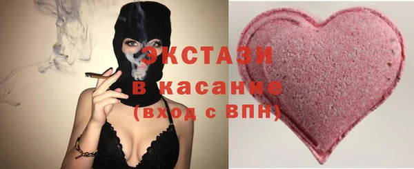 2c-b Верхнеуральск