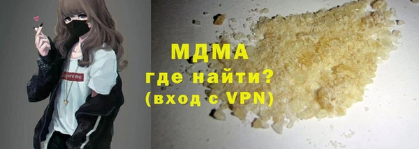 скорость mdpv Верхний Тагил