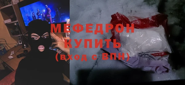 2c-b Верхнеуральск