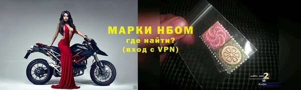 2c-b Верхнеуральск