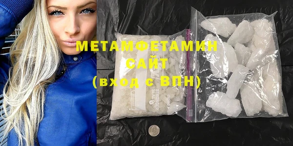 спиды Снежинск