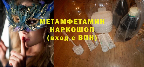 2c-b Верхнеуральск