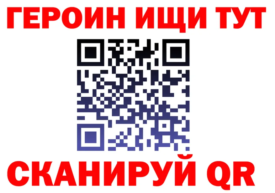 МЕФ 4 MMC ONION мориарти MEGA Ялуторовск