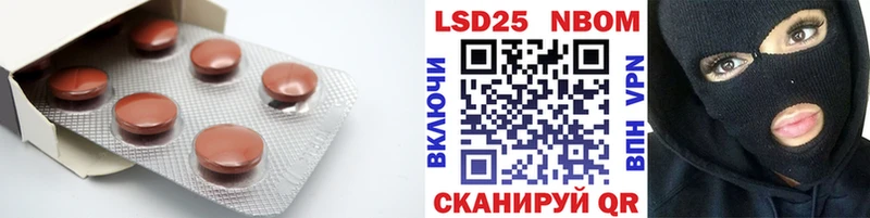LSD-25 экстази ecstasy  закладки  Ялуторовск 