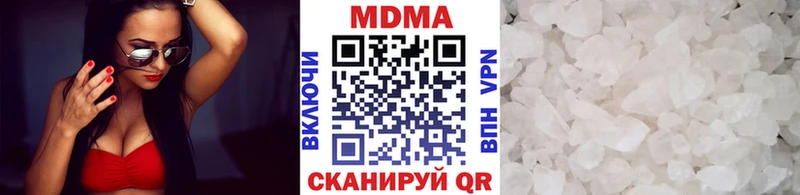 МДМА crystal  Ялуторовск 