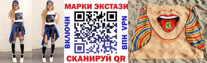 купить   мега tor  Марки 25I-NBOMe 1,8мг  Ялуторовск 