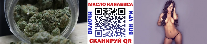 Дистиллят ТГК гашишное масло  гидра ссылки  Ялуторовск 