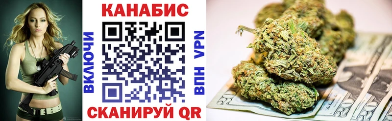 блэк спрут tor  Ялуторовск  Марихуана Bruce Banner 